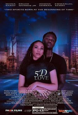 5D любовь 5D любовь