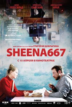 Sheena667 Sheena667