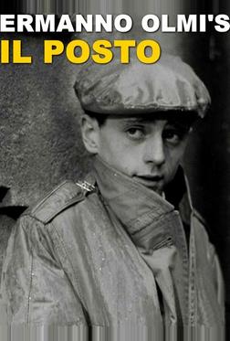 Вакантное место Вакантное место