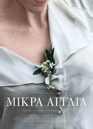 Маленькая Англия