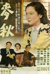 Пора созревания пшеницы (1951)