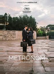 Метроном