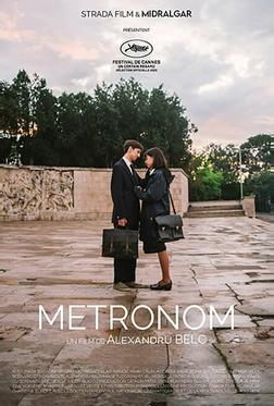Метроном Метроном