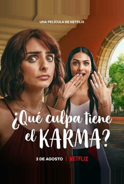 При чем тут карма? При чем тут карма?