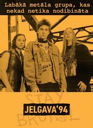 Елгава 94