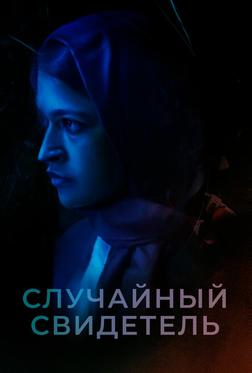 Рехана Марьям Нур Рехана Марьям Нур