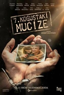 Чудо в камере №7 Чудо в камере №7