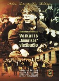 Дети из отеля «Америка»