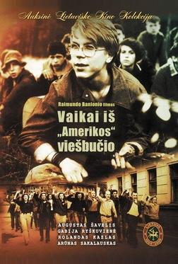 Дети из отеля «Америка» Дети из отеля «Америка»