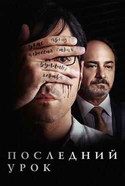 Учитель Учитель