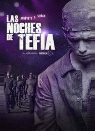 Ночи в Тефии