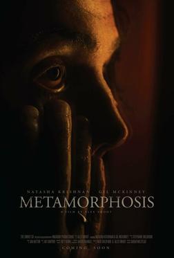 Метаморфоза