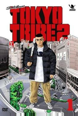 Банды Токио 2 Банды Токио 2