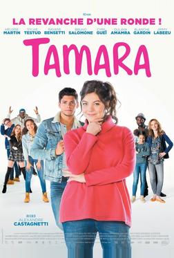 Тамара Тамара