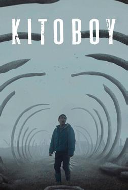 Китобой Китобой