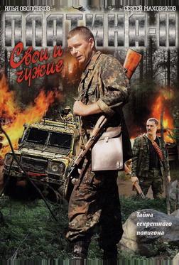 Платина 2