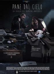 Дар, посланный с небес
