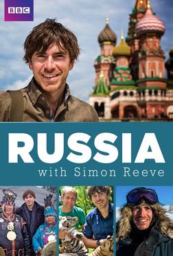 Путешествие Саймона Рива в Россию Путешествие Саймона Рива в Россию