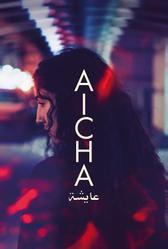 Айша (2024)