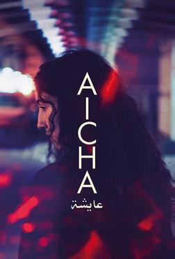Айша Айша