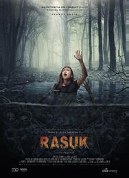 Расук