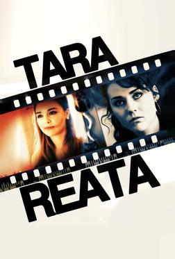 Тара Реата Тара Реата