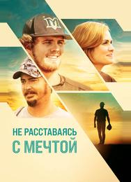 Полный отсчёт