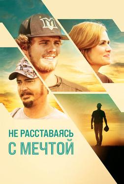 Полный отсчёт Полный отсчёт