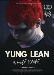 Yung Lean: В моей голове