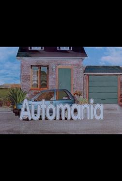 Автомания Автомания