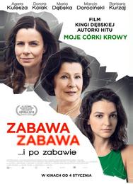 Веселье, веселье