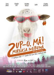 Целуй, дубина 2! Безумная невеста