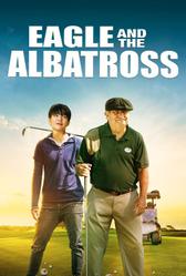 Игл и Альбатрос (2020)