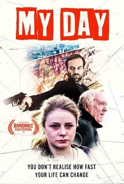 Мой день Мой день