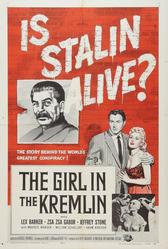 Девушка в Кремле (1957)