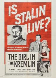 Девушка в Кремле
