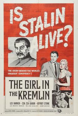 Девушка в Кремле