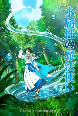 Маг воды Маг воды