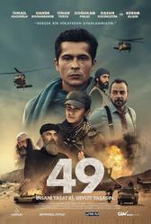 49 (2023)