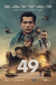 49 (2023)