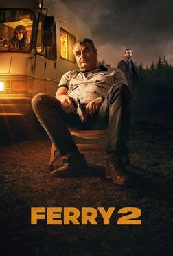 Ферри 2 Ферри 2