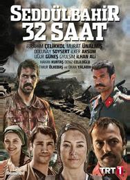 Седдулбахир 32 часа