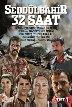 Седдулбахир 32 часа Седдулбахир 32 часа
