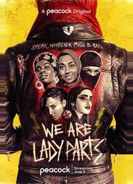Мы — Lady Parts