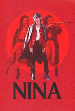 Нина Нина
