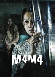 Мама
