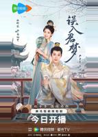 Невыразимая тоска (2024)