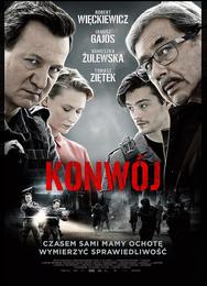 Конвой
