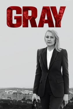 Грей