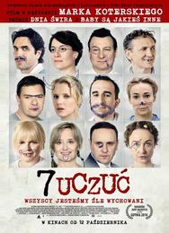 7 чувств